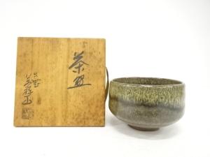 萬祥山造　窯変　茶碗